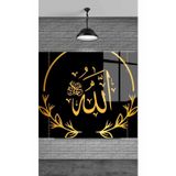 Beta Moda Hub Siyah Zemine Allah Dekoratif Temperli Cam Üzerine Tablo Sevgilinize Yılbaşı Hediye