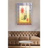 Beta Moda Hub Tekbir Yazılı Lüks Kırılmaz Cam Tablo Ev Ofis İş Yeri Hediyesi Dini İslami Cam Tablo