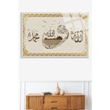 Beta Moda Hub Vav Allah Ve Muhammed Dini İslami Kırılmaz Cam Tablo Ev Hediyesi Yüksek Çözünürlüklü 4Mm Cam Tablo