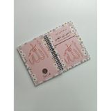 Beticraft Renkli Namaz Cüz Zikir Takip Çizelgesi 15*21 Ebatlarında 70 Yapraklı Defter