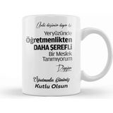 Beyaz Porselen Kupa Bardak Öğretmenler Günü Hediye, Şık ve Kullanışlı Tasarım - Seçenek 1