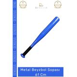 #Beyzbolsopası Premium Dayanıklı Alüminyum Alaşım Profesyonel Spor Metal Baseboll Beyzbol Sopası 61 Cm