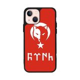 BG AKSESUAR Apple iPhone 14 ile Uyumlu Göktürkçe Türk Yazılı, Mat Siyah, Yumuşak Silikon, Şok Emici Kapak Kılıf