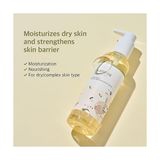 Bg Store Roundlab Soybean Cleansing Oil Yüz Temizleme Yağı 200 ml - 1 kg