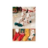 Bgk Unisex Yılbaşı Çorap 4'lü - 36 - 41 - Çok Renkli