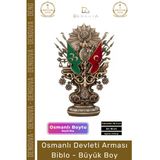#Biblo Antik Sarı Dekoratif Masaüstü Hediyelik Ofis Biblo Büyük Osmanlı Devleti Arması Boytu Vitrin