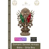 #Biblo Antik Sarı Dekoratif Masaüstü Hediyelik Ofis Biblo Orta Osmanlı Devleti Arması Boytu Vitrin