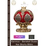 #Biblo Nakkaş Sarı Orta Boy Polyester Bereket Objesi Ayetel Kürsi Bereket Nar Boytu Biblo
