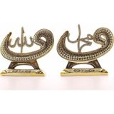 Biblo Orta Boy 17 CM 2'li Vavlı Lafız Gold Allah Muhammed Polyester Üzerine Metal Kaplama Biblo