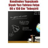Bien Duvar Kağıtları Bien Exclusive D-c-fix 213-5004 Kendinden Yapışkanlı Siyah Yazı Tahtası Folyo 90 x 150 Cm *Tebeşirli