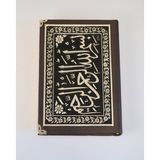 Bilenler Varak Kabartmalı Gümüş Kaplamalı Çanta Boy Kuran-ı Kerim – 12x17 cm, 604 Sayfa
