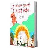 Bilgi Ağacı Yayınları Pamuktan Oyuncağa Aycık Bobo