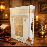 Bilgi Kitabevi Kuranı Kerim Hafız Boy 14 × 20 cm Beyaz Cilt Kabe 2026 Yeni Baskı Diyanet Mühürlü Kuranı Kerim