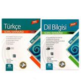 Bilgi Sarmal TYT Türkçe ve Dil Bilgisi Soru Bankası Seti 2 Kitap