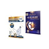 Bilgi Sarmal Yayınları Sarmal TYT Sosyal Bilimler 30 x 20 Branş Denemeleri + Yıldızlar DilBilgisi 45 li Branş Denemesi Seti