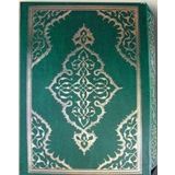BILGISAYAR HATLI KUR'AN-I KERIM / ORTA BOY - KUTULU KURAN-005 - GENEL