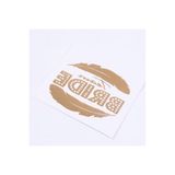 Bimotif Bride To Be Kuş Tüyü Desenli 1 Adet Geçici Dövme