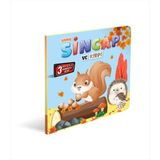 Binbir Göz Kitap Anne Sincap ve Kirpi 3 Boyutlu