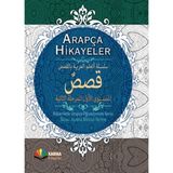 Binbir Göz Kitap Arapça Hikayeler (Hikayelerle Arapça Öğreniyorum Serisi 2. Aşama 1. Seviye) (Ciltli)