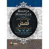Binbir Göz Kitap Arapça Hikayeler (Hikayelerle Arapça Öğreniyorum Serisi 2. Aşama 2. Seviye) (Ciltli)
