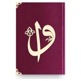 Binbir Göz Kitap Hafız Elif-Vav Kadife (1017 Mürdüm Mor) 2 Renkli Kuranı Kerimler