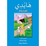 Binbir Göz Kitap Heidi (Arapça)
