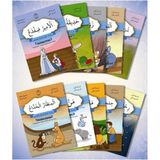 Binbir Göz Kitap Hikayelerle Arapça Öğreniyorum 1. Aşama 2. Seviye