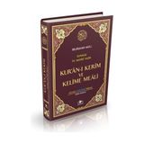 Binbir Göz Kitap Kuranı Kerim Bilgisayar Hatlı Renkli Kelime Meali Cami Boy