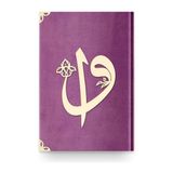Binbir Göz Kitap Orta Boy Kadife Kuran-I Kerim (Lila, Elif-Vavlı, Mühürlü)