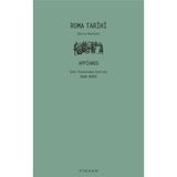 Binbir Göz Kitap Roma Tarihi - Iberia - Hannibal