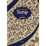 Binbir Göz Kitap Yeni Başlayanlar Için Tezhip 2