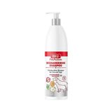 Bio PetActive 250 ml Dermahexidine Kedi Köpek Şampuanı Satın Al
