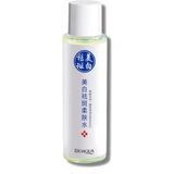 Bioaqua Leke ve Çil Karşıtı Beyaz ve Aydınlık Görünüm Niacinamide Tonik 120 ml