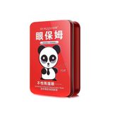 Bioaqua Panda Göz Karşıtı 10'lu Göz Maskeleri Seti - Kırmızı Metal Kutuda 10'lu Set 8 grx10 MIN223