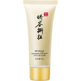 Bioaqua Siyah Nokta Karşıtı Soyulan Peel Off Gözyaşı Maskesi 60 gr