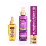 Bioblas Keratin&Collagen Sıvı Saç Kremi 200 ml + Saç Bakım Yağı 100 ml