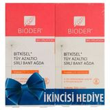 Bioder Epiten Sirli Ağda Bandı Tüy Azaltıcı Hassas Ciltler 12'li - İkincisi Hediye