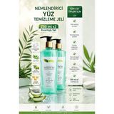 Bionatura Bio Natura Hyaluronic Acid Nemlendirici Yüz Temizleme Jeli 250 ml X2 Avantajlı Set - 2li