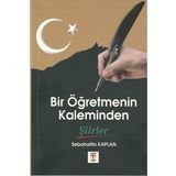 BİR ÖĞRETMENİN KALEMİNDEN ŞİİRLER