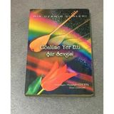 Bir Ozanın Şiirleri Gönlüme Yer Etti Şiir Sevgisi - İmzalı - (Sahafiye Kitap)