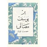 BIR YUSUF MASALI (CD´LI) - İSMET ÖZEL