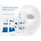 Birch Juice Moisturizing Mask Sheet Yoğun Nemlendirici ve Serinletici Huş Özlü Ampul Kağıt Maske 25ML - Şeffaf