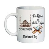 Biresimden Din Kültürü Öğretmenine Hediye Isimli Kupa Bardak - Öğretmenler Günü Hediyesi - Beyaz - Renkli