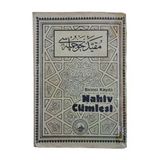 Birinci Kayıtlı Nahiv Cümlesi (Arapça Gramer Kitabı) (İkinci El)
