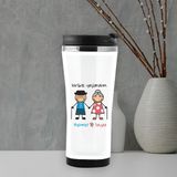 Birlikte Yaşlanalım Isme Özel Termos Mug