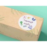 Bisaccia Bebek Temalı Teşekkür Ederiz Sticker Biberon Bebek Kıyafeti Baskılı Mat Etiket 4 cm (40 Adet)