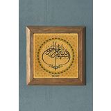 Bismillah Hat Yazı-Masif Çerçeveli Taş Tablo-Duvar Dekoru- Oscar Stone Decor 28X28 CM