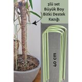 Bitki Destek Kazığı 3’lü Set (6 Adet) – Büyük Boy Metal Bitki Destek Aparatı, 40 cm, Saksı ve Çiçekler İçin, Yeşil