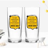 Bk Gift Kişiye Özel Isimli Dtf Rakı Sözleri Mottolu Ikili Rakı Bardağı Seti-14, Arkadaşa Hediye, Sevgiliye Hediye - Renk - Renkli