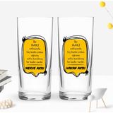 Bk Gift Kişiye Özel Isimli Dtf Rakı Sözleri Mottolu Ikili Rakı Bardağı Seti-23, Arkadaşa Hediye, Sevgiliye Hediye - Renk - Renkli